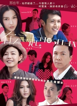 磁力链接： AV史上第一且唯一的8位超豪华巨星女演员  1V/9.9G  中文字幕